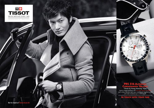 Tissot T044.614.26.031.00 portré kép